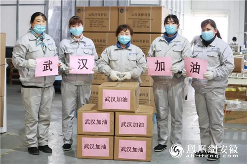 九三学社合肥市社员徐辉带领am8亚美科技驰援武汉