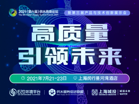 am8亚美环保顺利过会 打造中国环保行业旗舰品牌