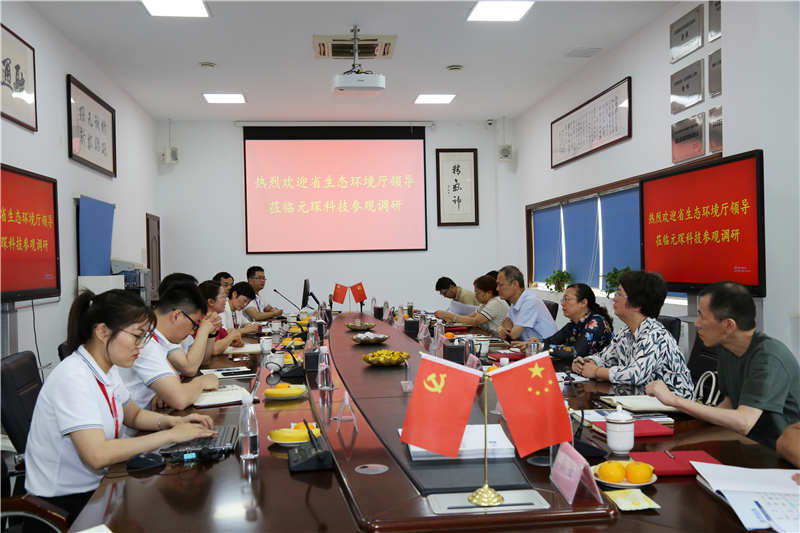 省生态环境厅副厅长、一级巡视员罗宏赴合肥新站高新区调研节能环保企业