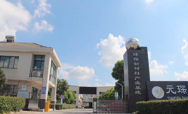 对话am8亚美科技 布局碳中和赛道，联手中科院产学研合作