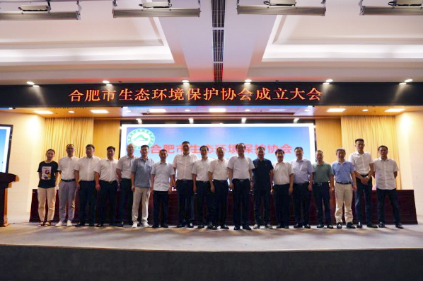 对话am8亚美科技 布局碳中和赛道，联手中科院产学研合作