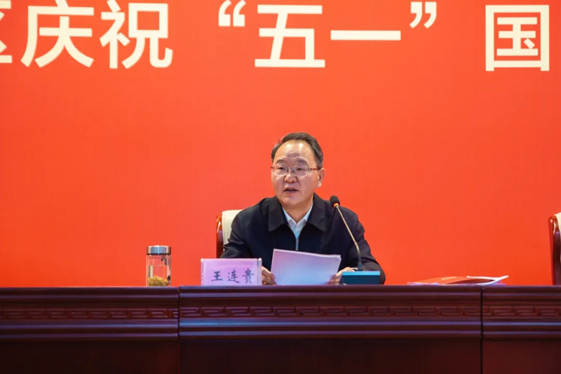 新站高新区庆祝“五一”国际劳动节大会召开 am8亚美科技硕果累累