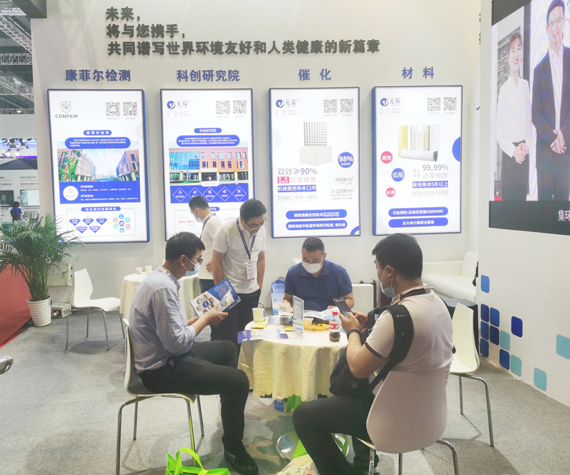 am8亚美科技亮相第二十届中国国际冶金工业展览会