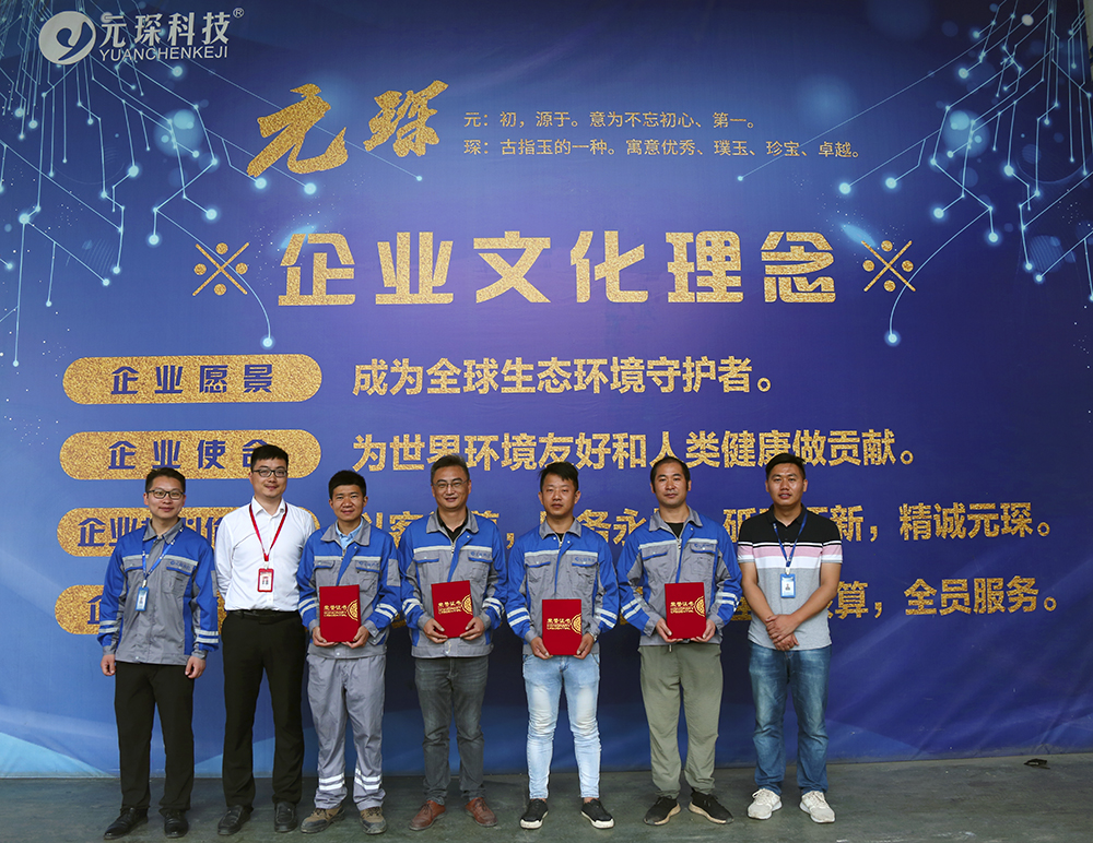 am8亚美科技召开 “质量之星/标杆”活动总结表彰大会