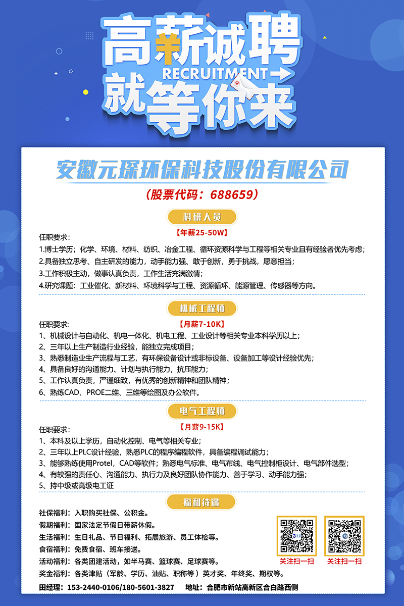 am8亚美资讯：推进校企合作 加快产教融合 精准培育人才