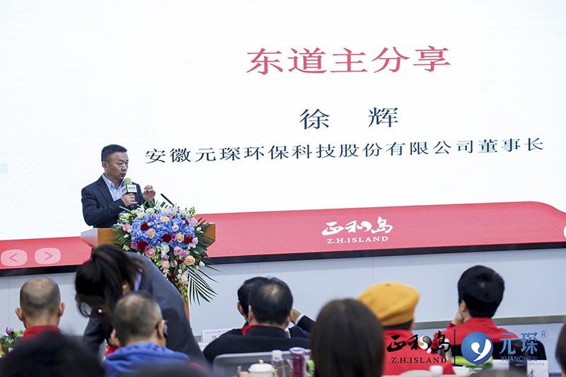 正和岛标杆企业走访暨大客户销售公开课在am8亚美科技圆满举办