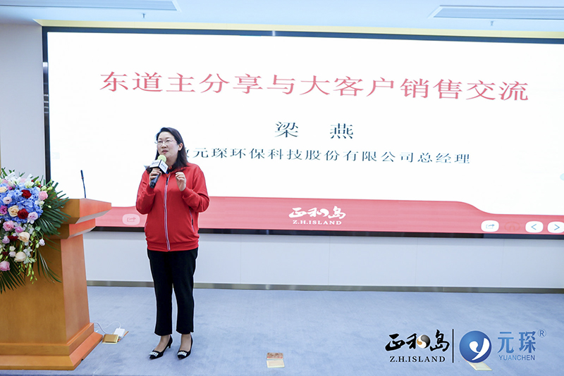 正和岛标杆企业走访暨大客户销售公开课在am8亚美科技圆满举办