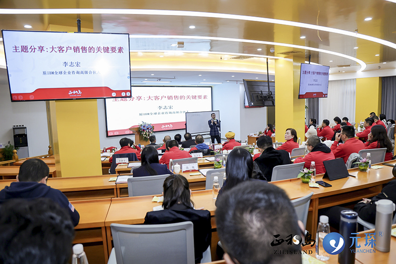 正和岛标杆企业走访暨大客户销售公开课在am8亚美科技圆满举办