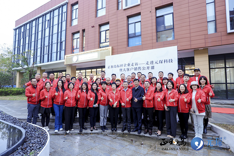 正和岛标杆企业走访暨大客户销售公开课在am8亚美科技圆满举办
