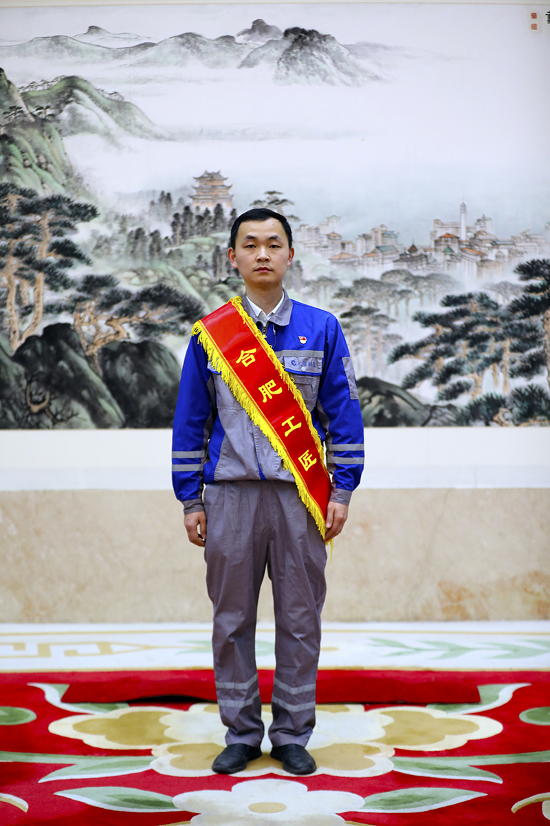 合肥工匠：“匠心”独运助企发展