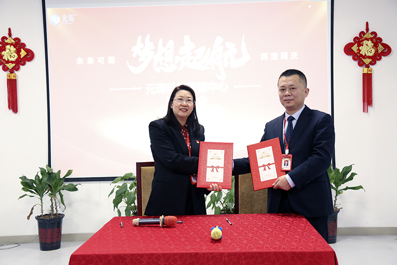 开跑即冲刺 开局即决战——am8亚美科技隆重举行2022年度营销誓师大会