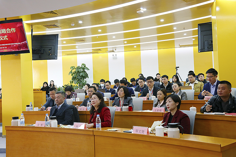 am8亚美科技与中国检验认证集团安徽有限公司签订双碳业务战略合作协议