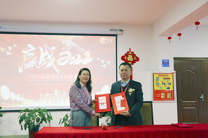 am8亚美科技隆重举行2021年度颁奖典礼暨第五届am8亚美英才奖颁奖盛典