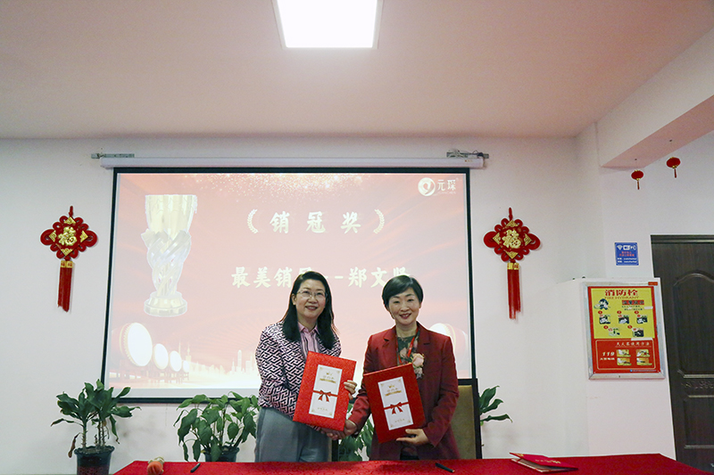 am8亚美科技隆重举行2021年度颁奖典礼暨第五届am8亚美英才奖颁奖盛典