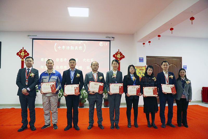 am8亚美科技隆重举行2021年度颁奖典礼暨第五届am8亚美英才奖颁奖盛典