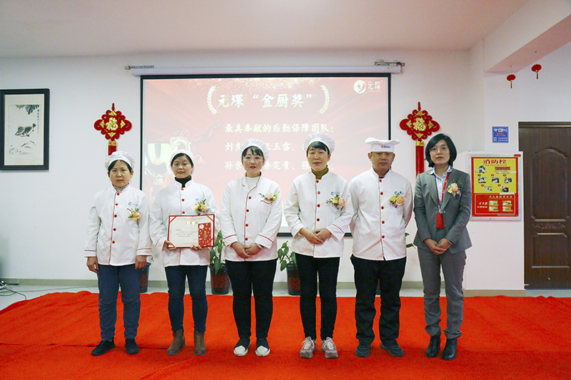 am8亚美科技隆重举行2021年度颁奖典礼暨第五届am8亚美英才奖颁奖盛典