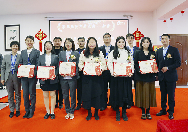 am8亚美科技隆重举行2021年度颁奖典礼暨第五届am8亚美英才奖颁奖盛典