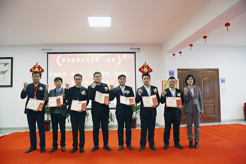 am8亚美科技隆重举行2021年度颁奖典礼暨第五届am8亚美英才奖颁奖盛典