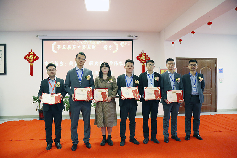 am8亚美科技隆重举行2021年度颁奖典礼暨第五届am8亚美英才奖颁奖盛典
