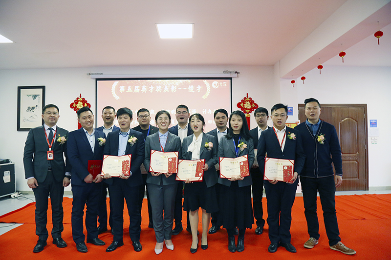 am8亚美科技隆重举行2021年度颁奖典礼暨第五届am8亚美英才奖颁奖盛典