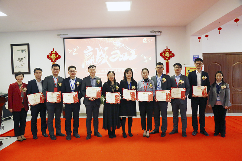 am8亚美科技隆重举行2021年度颁奖典礼暨第五届am8亚美英才奖颁奖盛典