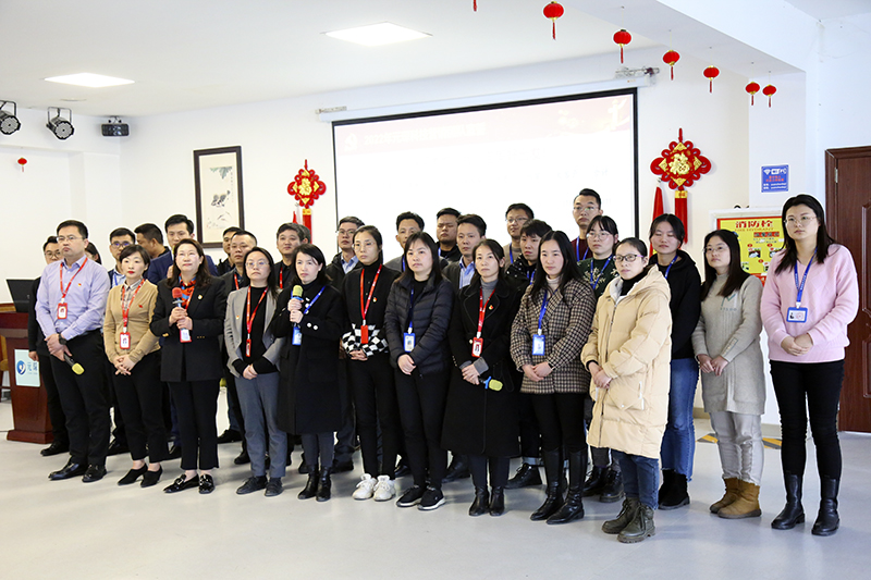 奋楫扬帆展新篇——am8亚美科技召开2022年工作动员大会
