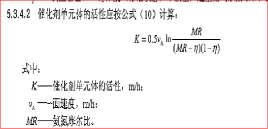 脱硝催化剂的体积用量应该怎么样来计算呢？